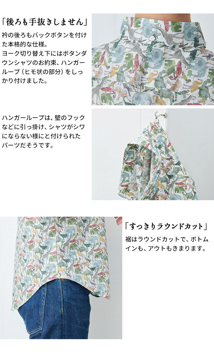 [リバティシャツブラウスレディース半袖襟付き]リバティプリント半袖ボタンダウンシャツ/日本製メール便可40代50代60代女性ファッション花柄大人可愛い春夏トップスカジュアル
