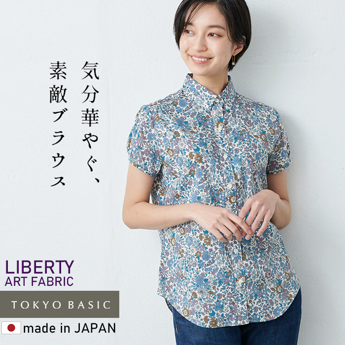 リバティプリント 半袖 ボタンダウンシャツ