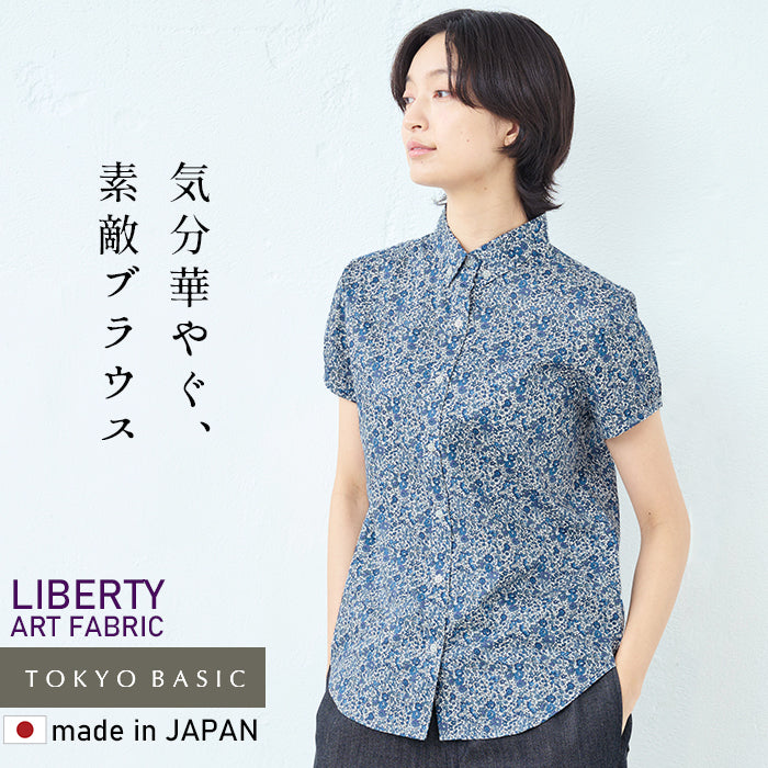 リバティプリント 半袖 ボタンダウンシャツ