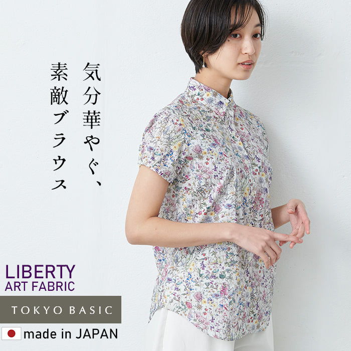 リバティプリント 半袖 ボタンダウンシャツ