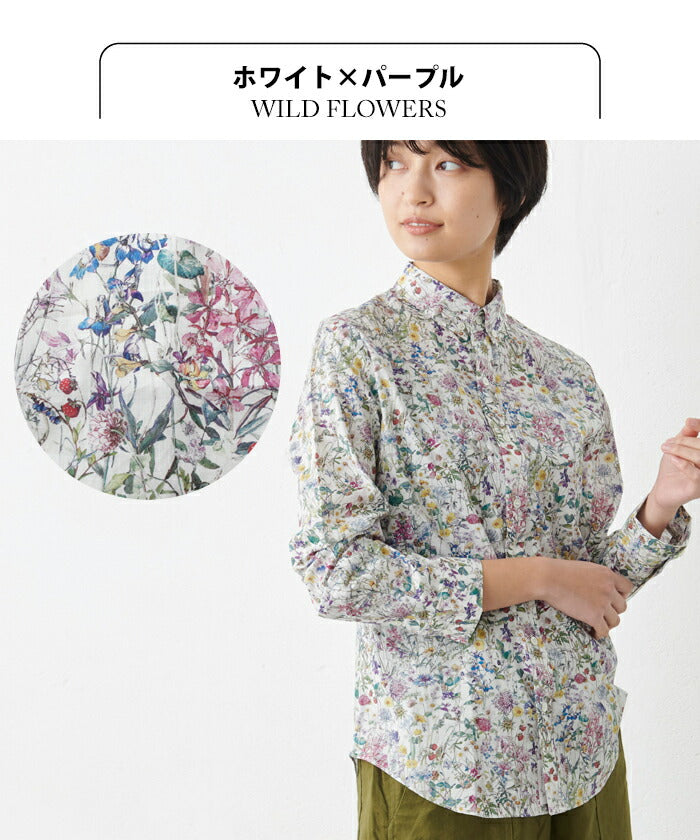 [リバティブラウス]リバティプリントブラウスボタンダウンシャツ/日本製メール便可40代50代60代女性ファッションシャツ長袖柄物カジュアルリバティー花柄スイム・ダンクレアリバティ生地エミリー