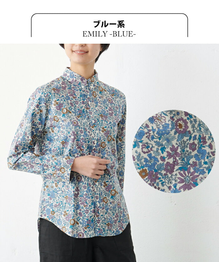 [リバティブラウス]リバティプリントブラウスボタンダウンシャツ/日本製メール便可40代50代60代女性ファッションシャツ長袖柄物カジュアルリバティー花柄スイム・ダンクレアリバティ生地エミリー