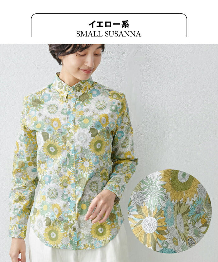 [リバティブラウス]リバティプリントブラウスボタンダウンシャツ/日本製メール便可40代50代60代女性ファッションシャツ長袖柄物カジュアルリバティー花柄スイム・ダンクレアリバティ生地エミリー