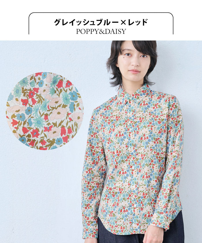 [リバティブラウス]リバティプリントブラウスボタンダウンシャツ/日本製メール便可40代50代60代女性ファッションシャツ長袖柄物カジュアルリバティー花柄スイム・ダンクレアリバティ生地エミリー