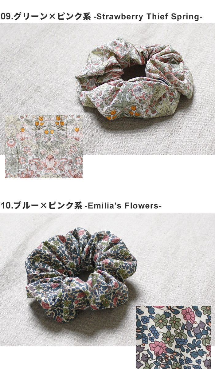 リバティプリントシュシュヘアアクセサリー/日本製メール便可リバティプリントリバティ生地ヘアゴムLIBERTYPRINT花柄ナチュラル髪飾りタナローンプレゼントリバティー