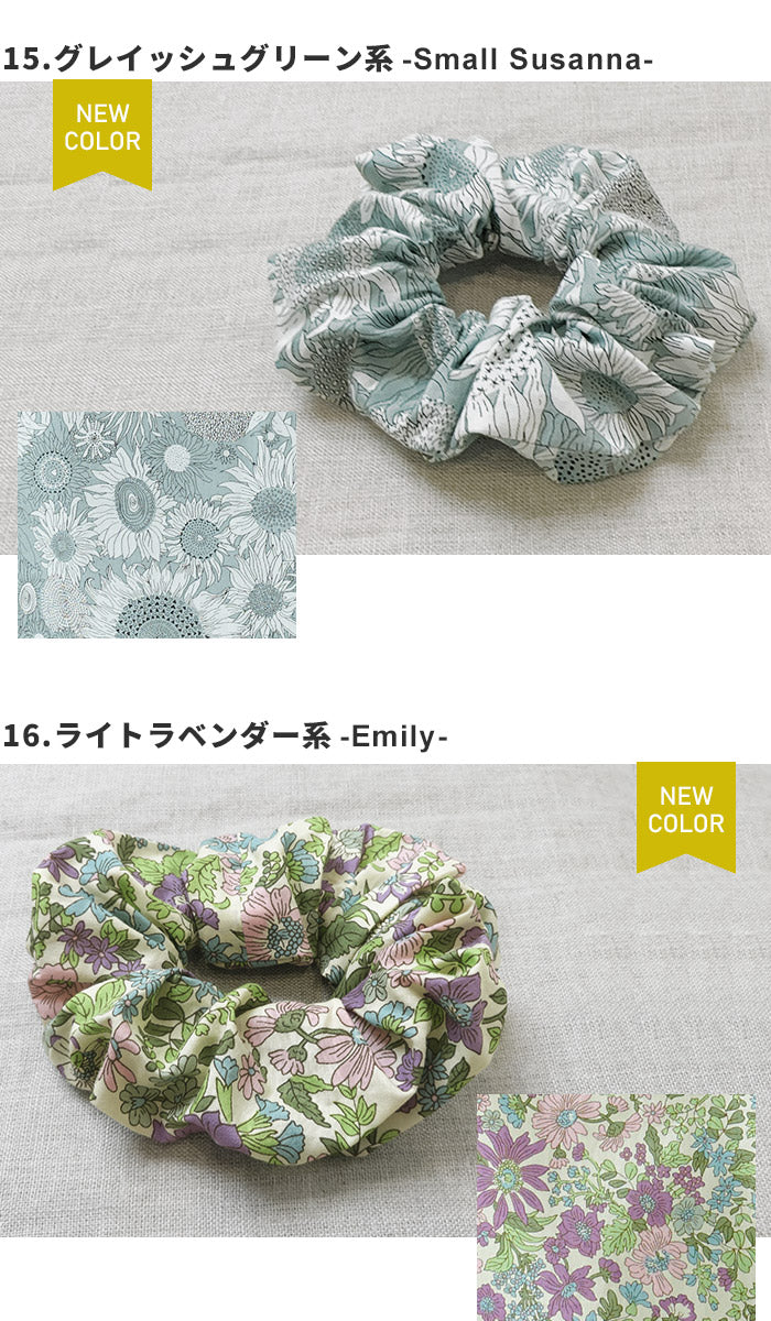 リバティプリントシュシュヘアアクセサリー/日本製メール便可リバティプリントリバティ生地ヘアゴムLIBERTYPRINT花柄ナチュラル髪飾りタナローンプレゼントリバティー