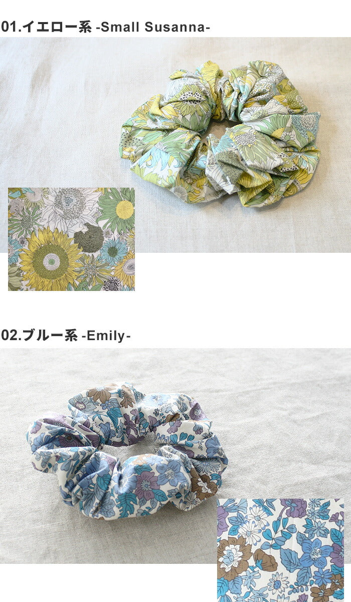 リバティプリントシュシュヘアアクセサリー/日本製メール便可リバティプリントリバティ生地ヘアゴムLIBERTYPRINT花柄ナチュラル髪飾りタナローンプレゼントリバティー