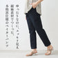 [パンツレディースゆったり]綿麻ベイカーパンツ【テーパードパンツ】/メール便可日本製30代40代50代女性ファッションリネンコットンワークテイストカーゴパンツパギンス春夏秋テーパードパンツ大きいサイズ