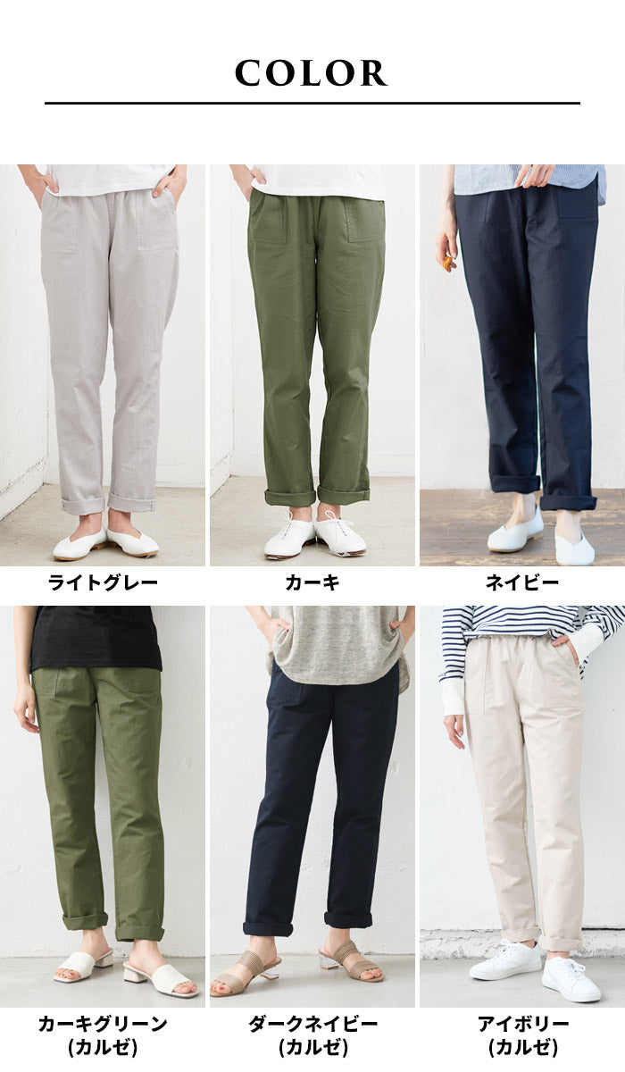 [パンツレディースゆったり]綿麻ベイカーパンツ【テーパードパンツ】/メール便可日本製30代40代50代女性ファッションリネンコットンワークテイストカーゴパンツパギンス春夏秋テーパードパンツ大きいサイズ