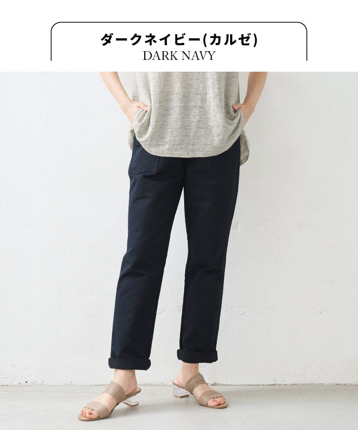 [パンツレディースゆったり]綿麻ベイカーパンツ【テーパードパンツ】/メール便可日本製30代40代50代女性ファッションリネンコットンワークテイストカーゴパンツパギンス春夏秋テーパードパンツ大きいサイズ