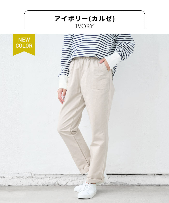 [パンツレディースゆったり]綿麻ベイカーパンツ【テーパードパンツ】/メール便可日本製30代40代50代女性ファッションリネンコットンワークテイストカーゴパンツパギンス春夏秋テーパードパンツ大きいサイズ