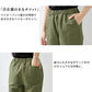 [パンツレディースゆったり]綿麻ベイカーパンツ【テーパードパンツ】/メール便可日本製30代40代50代女性ファッションリネンコットンワークテイストカーゴパンツパギンス春夏秋テーパードパンツ大きいサイズ