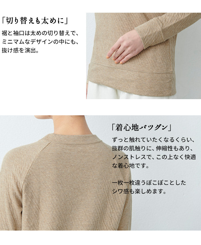 [トレーナーレディース]オーガニックコットン100%マシュマロ接結素材ラグランプルオーバー/日本製メール便可40代50代60代30代女性ファッションスウェットおしゃれ天然素材綿100無地大きいサイズ