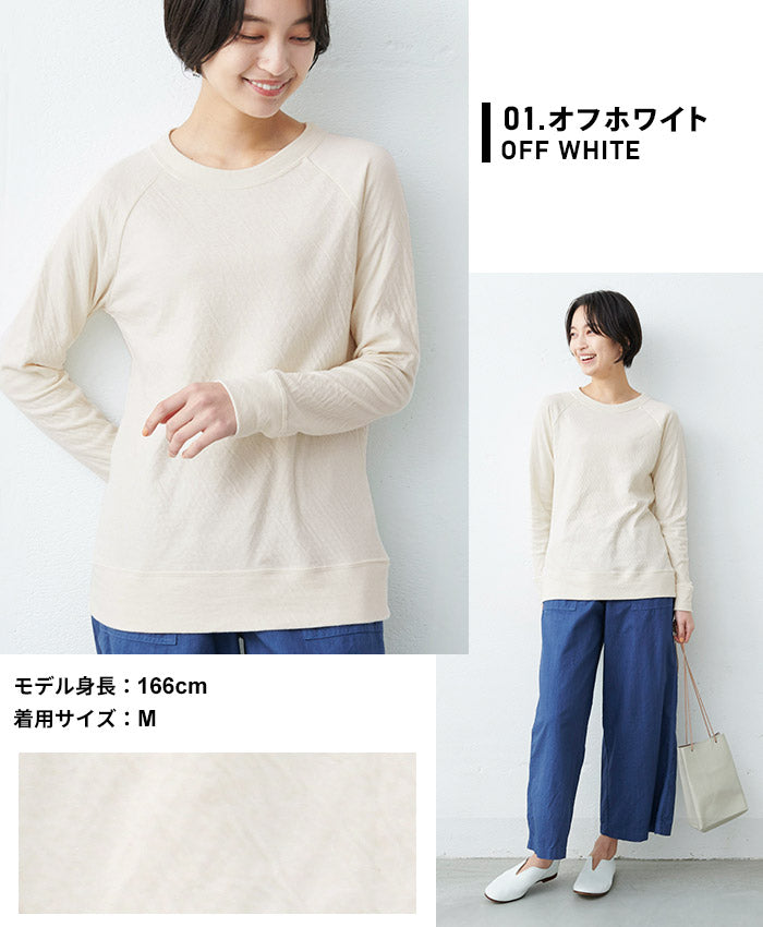 [トレーナーレディース]オーガニックコットン100%マシュマロ接結素材ラグランプルオーバー/日本製メール便可40代50代60代30代女性ファッションスウェットおしゃれ天然素材綿100無地大きいサイズ