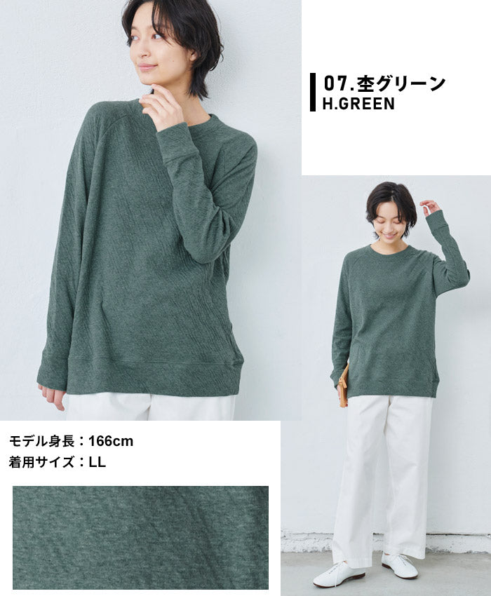 [トレーナーレディース]オーガニックコットン100%マシュマロ接結素材ラグランプルオーバー/日本製メール便可40代50代60代30代女性ファッションスウェットおしゃれ天然素材綿100無地大きいサイズ