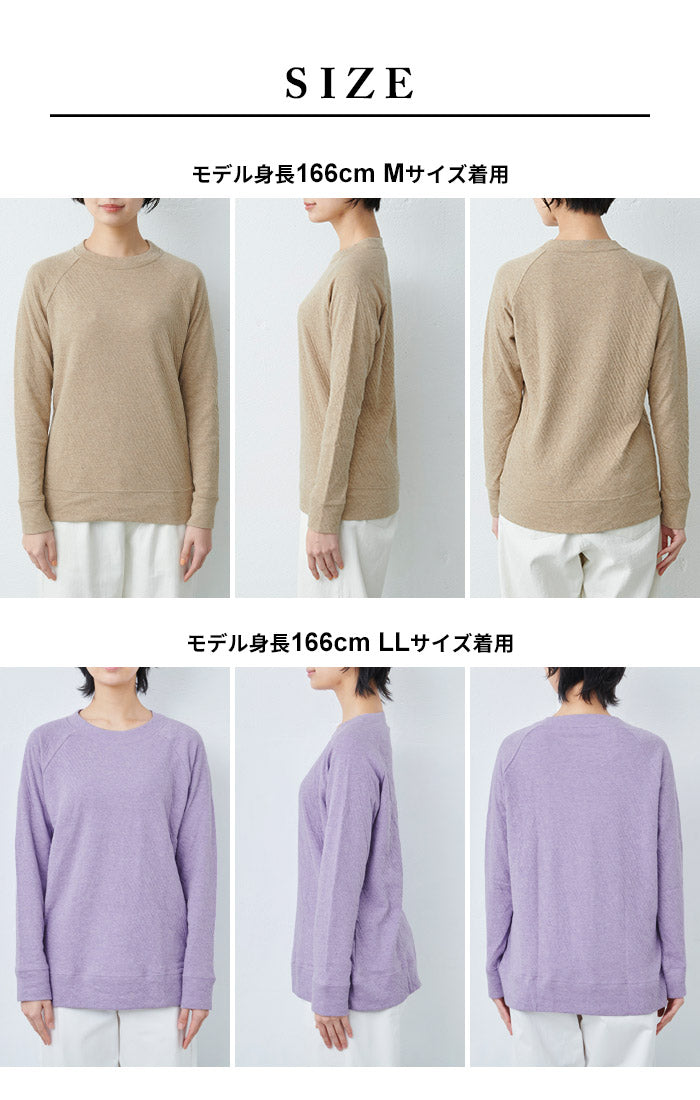 [トレーナーレディース]オーガニックコットン100%マシュマロ接結素材ラグランプルオーバー/日本製メール便可40代50代60代30代女性ファッションスウェットおしゃれ天然素材綿100無地大きいサイズ