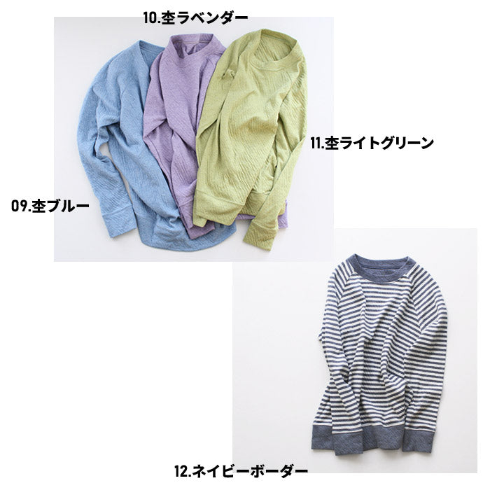 [トレーナーレディース]オーガニックコットン100%マシュマロ接結素材ラグランプルオーバー/日本製メール便可40代50代60代30代女性ファッションスウェットおしゃれ天然素材綿100無地大きいサイズ