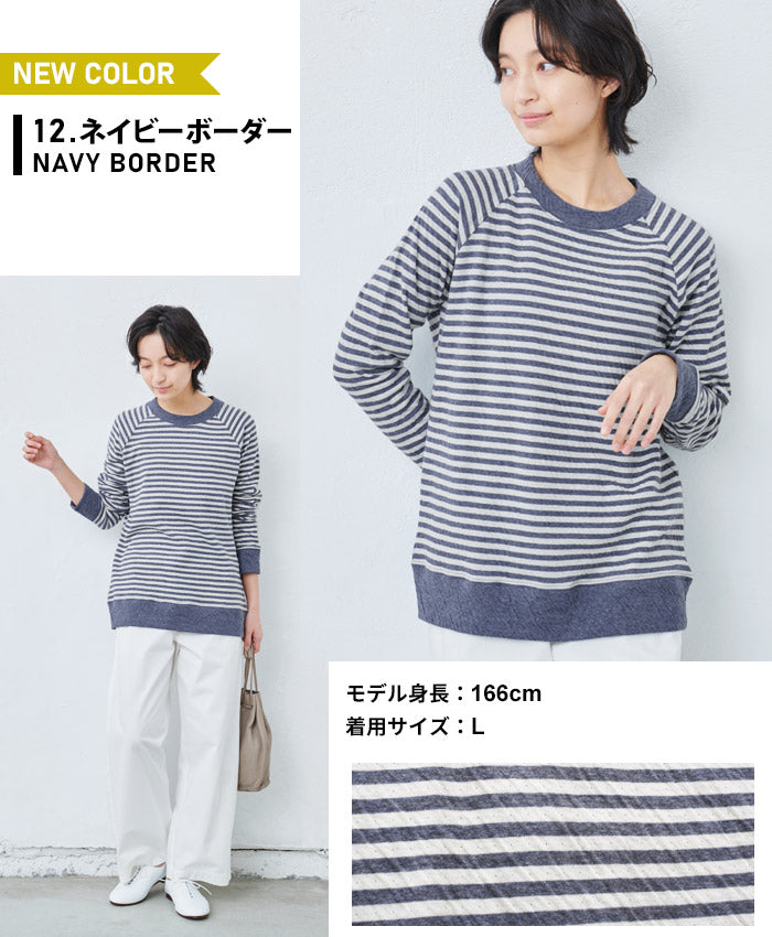 [トレーナーレディース]オーガニックコットン100%マシュマロ接結素材ラグランプルオーバー/日本製メール便可40代50代60代30代女性ファッションスウェットおしゃれ天然素材綿100無地大きいサイズ
