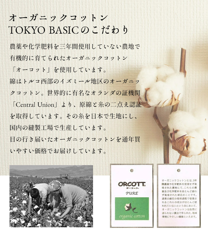 [トレーナーレディース]オーガニックコットン100%マシュマロ接結素材ラグランプルオーバー/日本製メール便可40代50代60代30代女性ファッションスウェットおしゃれ天然素材綿100無地大きいサイズ