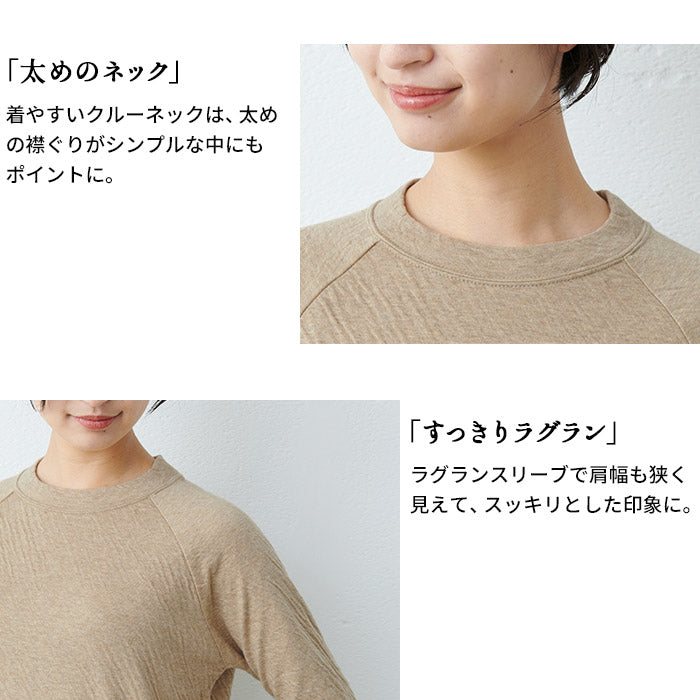 [トレーナーレディース]オーガニックコットン100%マシュマロ接結素材ラグランプルオーバー/日本製メール便可40代50代60代30代女性ファッションスウェットおしゃれ天然素材綿100無地大きいサイズ