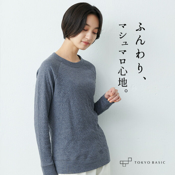 オーガニックコットン100%マシュマロ接結 ラグラントレーナー