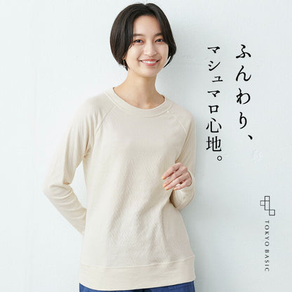 オーガニックコットン100%マシュマロ接結 ラグラントレーナー