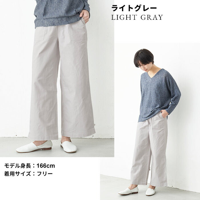 リネン&コットン ベイカーワイドパンツ