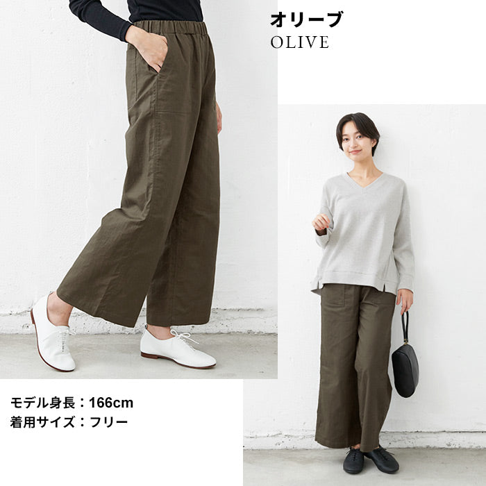 リネン&コットン ベイカーワイドパンツ
