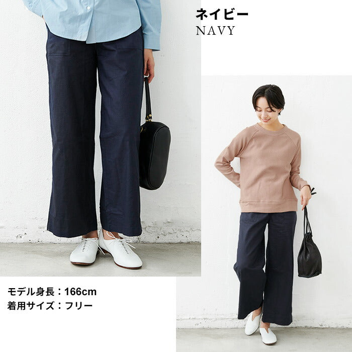 リネン&コットン ベイカーワイドパンツ