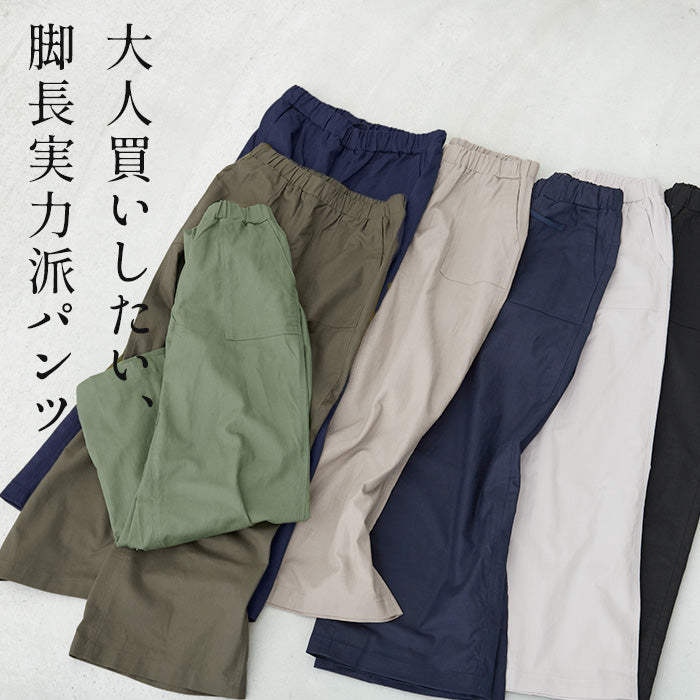 リネン&コットン ベイカーワイドパンツ