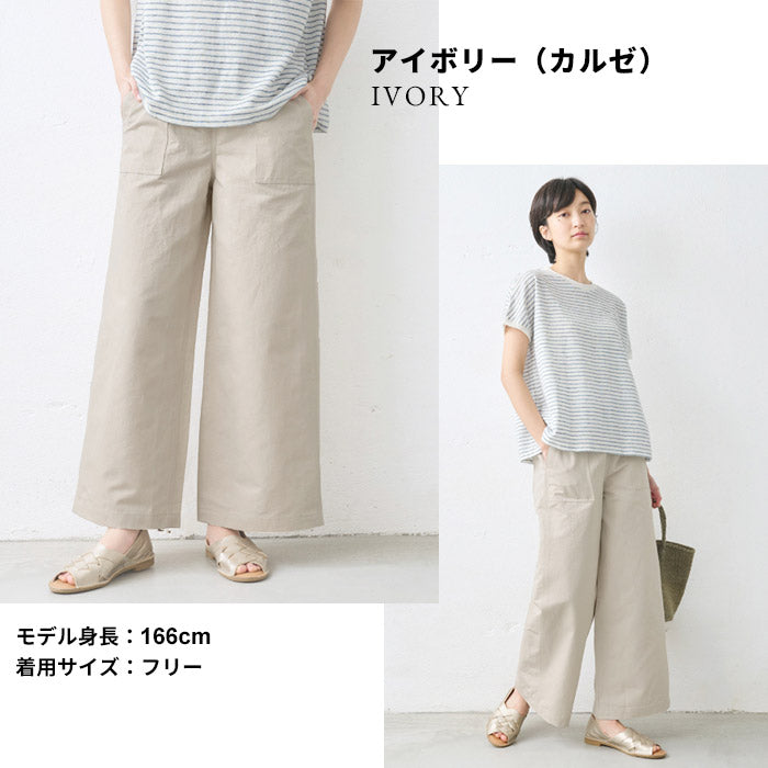 リネン&コットン ベイカーワイドパンツ