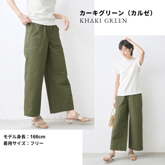リネン&コットン ベイカーワイドパンツ