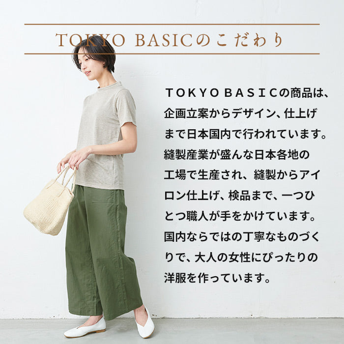 リネン&コットン ベイカーワイドパンツ