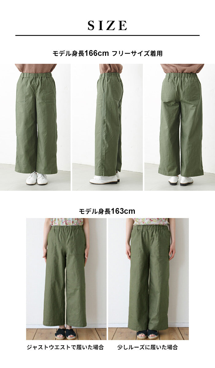 [ワイドパンツレディース春ベイカーパンツ]高評価4.63リネン＆コットンベイカーワイドパンツ/日本製メール便可40代50代60代女性ファッションリネンコットン大きいサイズきれいめカーキ綿麻