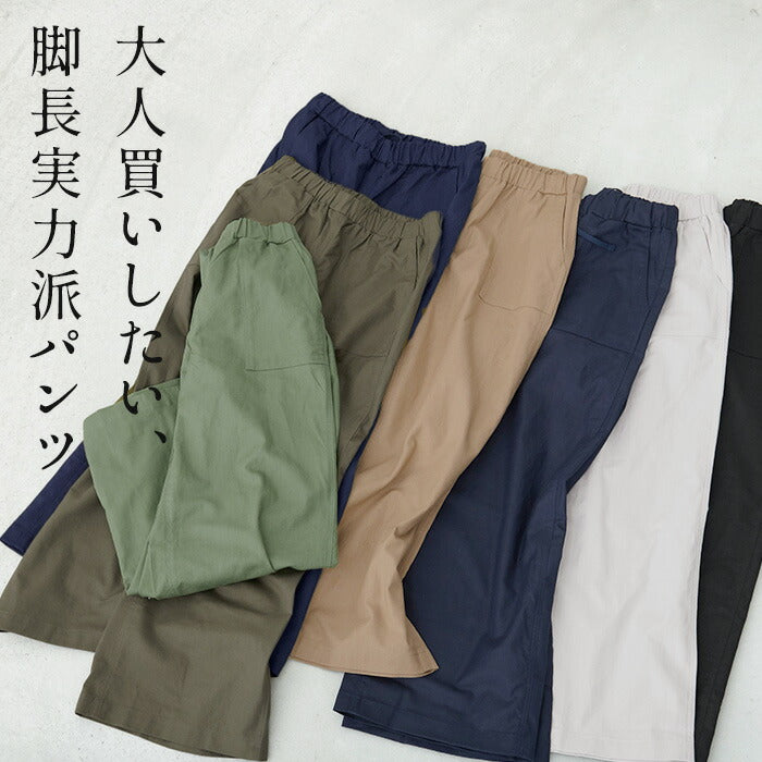 [ワイドパンツレディース春ベイカーパンツ]高評価4.63リネン＆コットンベイカーワイドパンツ/日本製メール便可40代50代60代女性ファッションリネンコットン大きいサイズきれいめカーキ綿麻