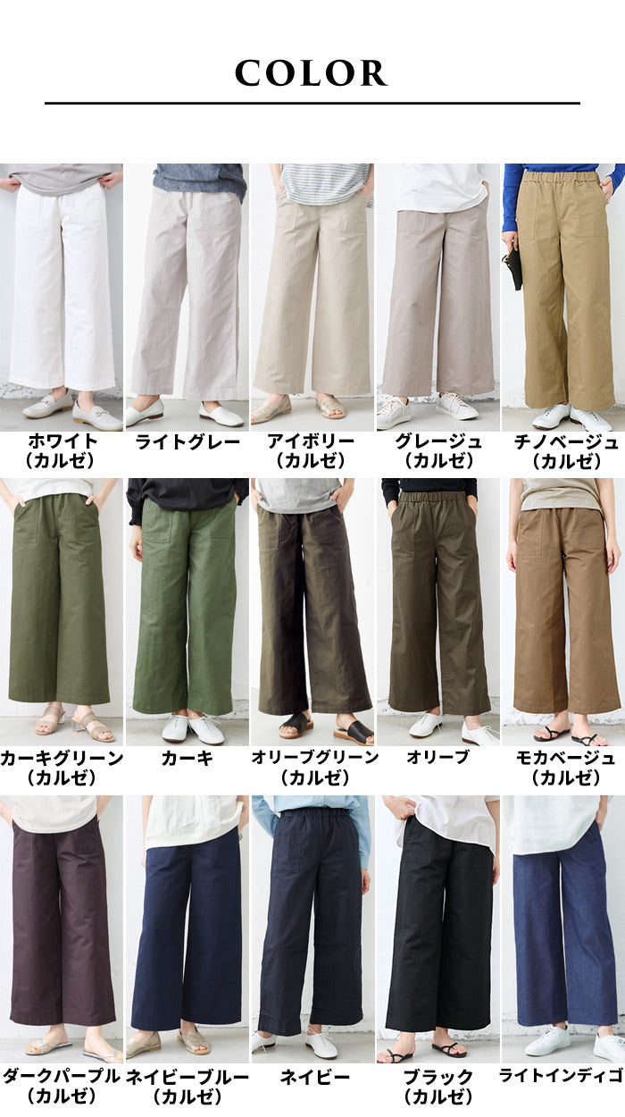 [ワイドパンツレディース春ベイカーパンツ]高評価4.63リネン＆コットンベイカーワイドパンツ/日本製メール便可40代50代60代女性ファッションリネンコットン大きいサイズきれいめカーキ綿麻