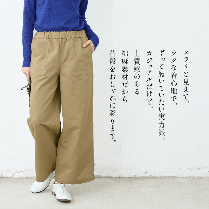 [ワイドパンツレディース春ベイカーパンツ]高評価4.63リネン＆コットンベイカーワイドパンツ/日本製メール便可40代50代60代女性ファッションリネンコットン大きいサイズきれいめカーキ綿麻
