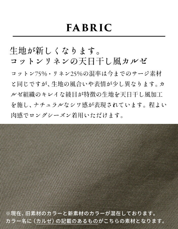 [ワイドパンツレディース春ベイカーパンツ]高評価4.63リネン＆コットンベイカーワイドパンツ/日本製メール便可40代50代60代女性ファッションリネンコットン大きいサイズきれいめカーキ綿麻