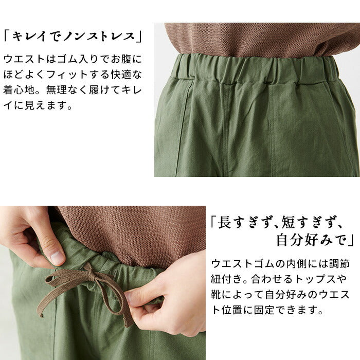 [ワイドパンツレディース春ベイカーパンツ]高評価4.63リネン＆コットンベイカーワイドパンツ/日本製メール便可40代50代60代女性ファッションリネンコットン大きいサイズきれいめカーキ綿麻