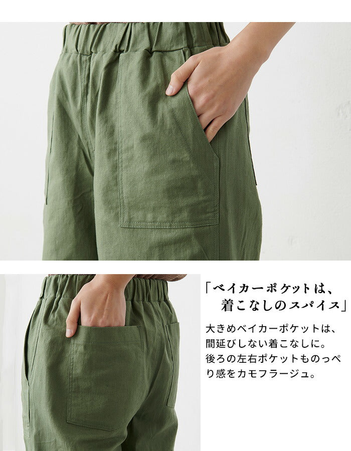 [ワイドパンツレディース春ベイカーパンツ]高評価4.63リネン＆コットンベイカーワイドパンツ/日本製メール便可40代50代60代女性ファッションリネンコットン大きいサイズきれいめカーキ綿麻