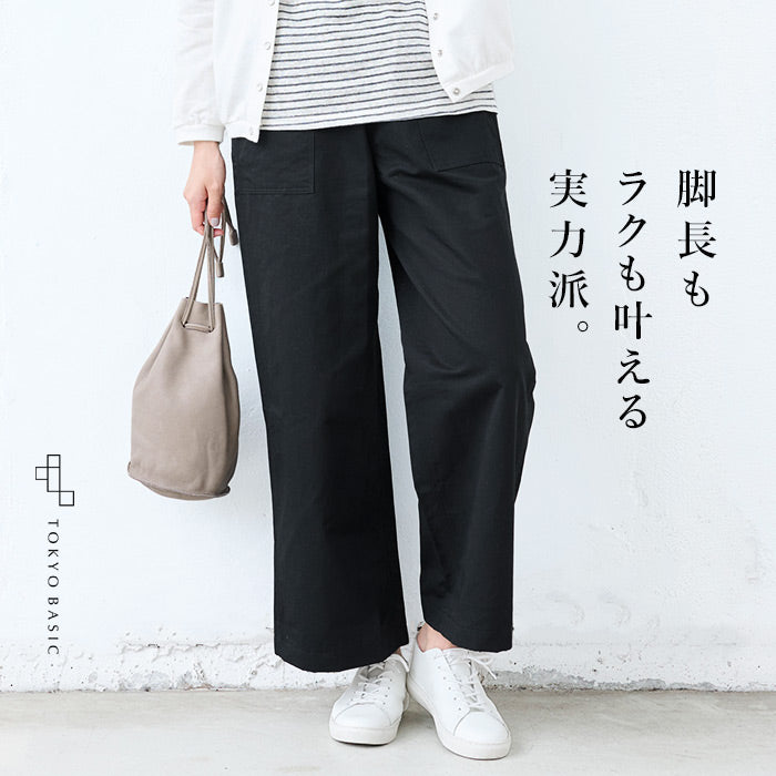 リネン&コットン ベイカーワイドパンツ