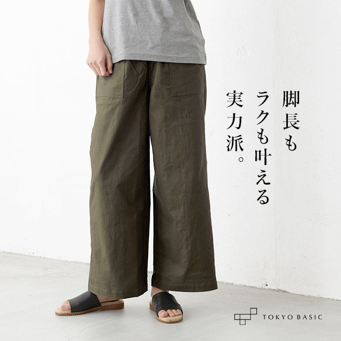 リネン&コットン ベイカーワイドパンツ