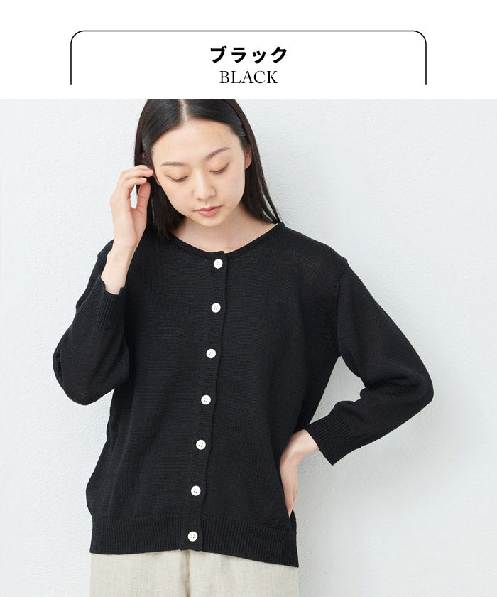 [カーデレディース春服トップス]ギマコットン100%クルーネック八分袖カーディガン/日本製30代40代50代60代綿ニットコットンニット日除け冷房対策羽織り羽織物羽織りもの綿100％春夏秋