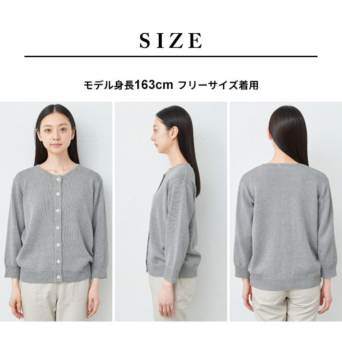 [カーデレディース春服トップス]ギマコットン100%クルーネック八分袖カーディガン/日本製30代40代50代60代綿ニットコットンニット日除け冷房対策羽織り羽織物羽織りもの綿100％春夏秋