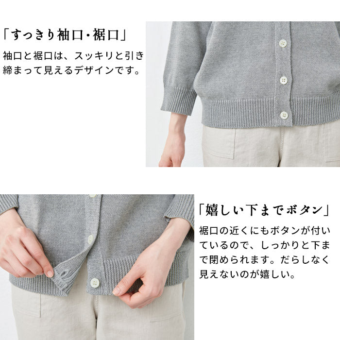 [カーデレディース春服トップス]ギマコットン100%クルーネック八分袖カーディガン/日本製30代40代50代60代綿ニットコットンニット日除け冷房対策羽織り羽織物羽織りもの綿100％春夏秋