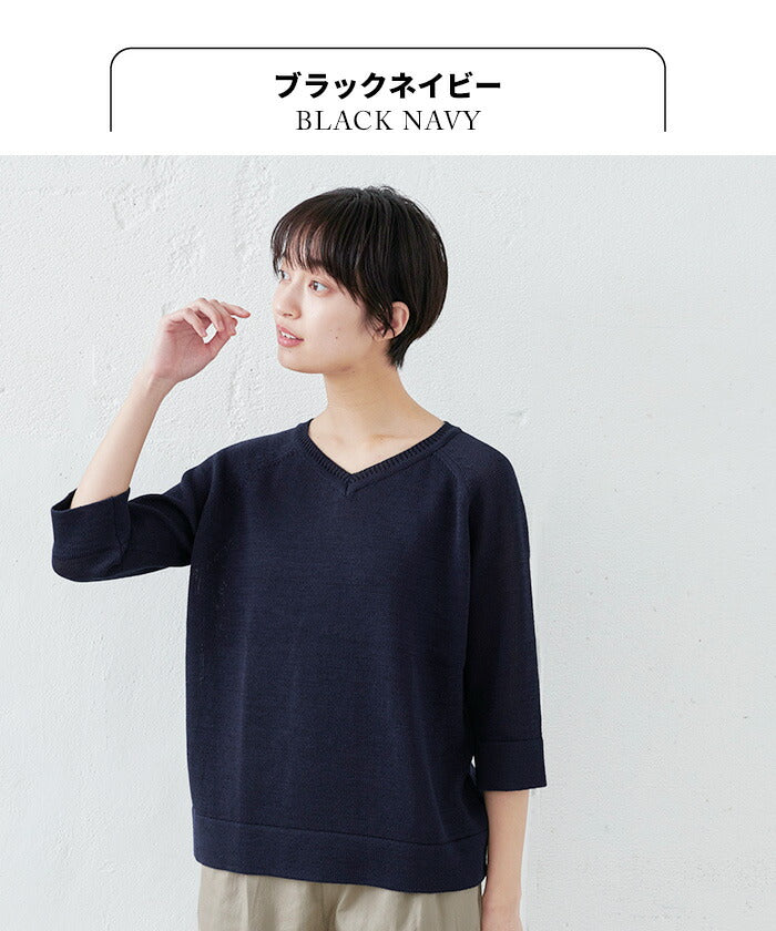[サマーニットレディース七分]ギマコットン100％Vネックプルオーバー/日本製メール便可40代50代60代女性ファッション大人服ニット7分コットン擬麻コットンさらさら春夏秋カジュアル