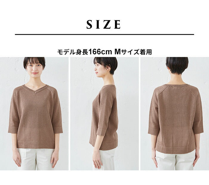 [サマーニットレディース七分]ギマコットン100％Vネックプルオーバー/日本製メール便可40代50代60代女性ファッション大人服ニット7分コットン擬麻コットンさらさら春夏秋カジュアル