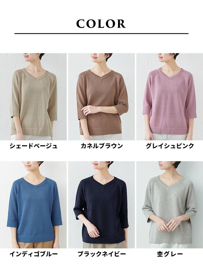 [サマーニットレディース七分]ギマコットン100％Vネックプルオーバー/日本製メール便可40代50代60代女性ファッション大人服ニット7分コットン擬麻コットンさらさら春夏秋カジュアル