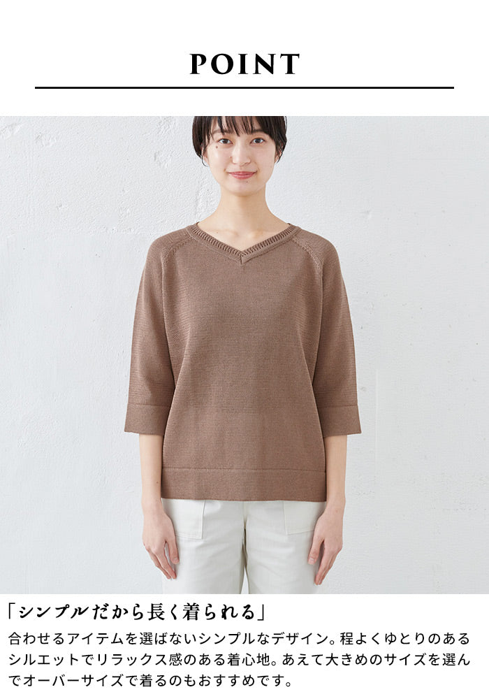 [サマーニットレディース七分]ギマコットン100％Vネックプルオーバー/日本製メール便可40代50代60代女性ファッション大人服ニット7分コットン擬麻コットンさらさら春夏秋カジュアル