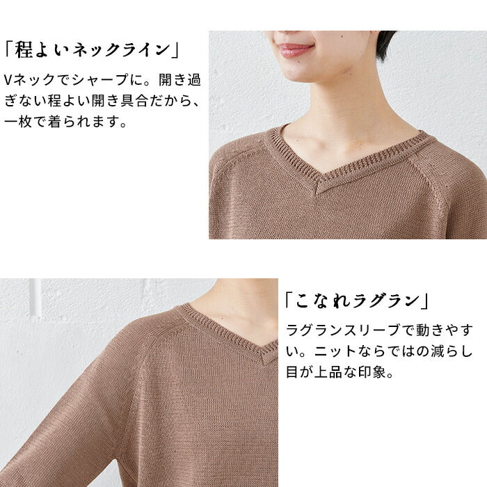 [サマーニットレディース七分]ギマコットン100％Vネックプルオーバー/日本製メール便可40代50代60代女性ファッション大人服ニット7分コットン擬麻コットンさらさら春夏秋カジュアル